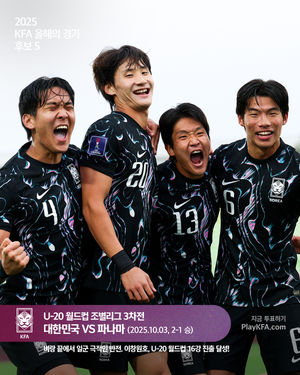 Image post by @thekfa on Instagram