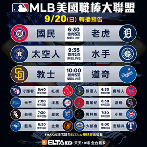 Image post by @elta_sports on Instagram