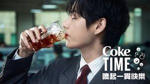 Video post by @coca-cola on YouTube