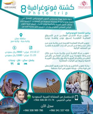 Image post by @abbasalkhamis on Instagram