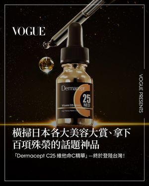 Image post by @voguetaiwan on Instagram