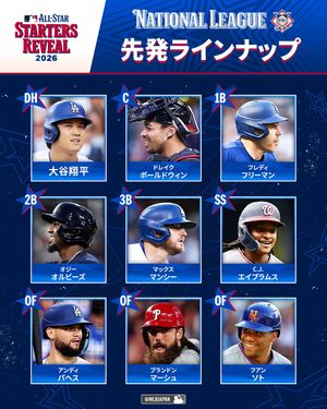 Image post by @mlbjapan on Instagram