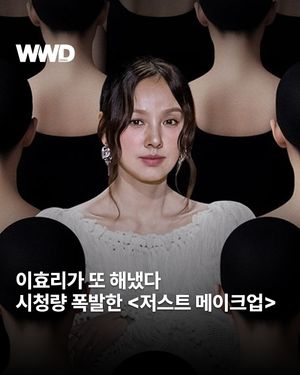 Image post by @wwdkorea on Instagram