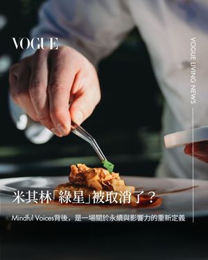 Image post by @voguetaiwan on Instagram