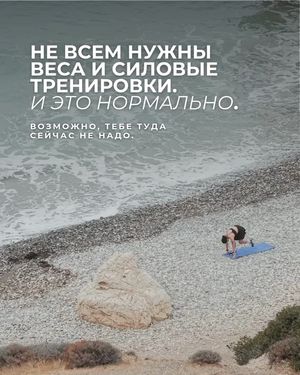 Image post by @nadiadamkovskaya on Instagram