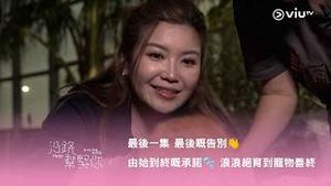 Video post by @viutv on YouTube