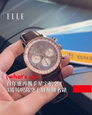 Image post by @elletaiwan on Instagram