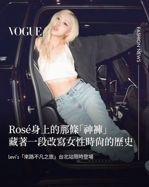 Image post by @voguetaiwan on Instagram