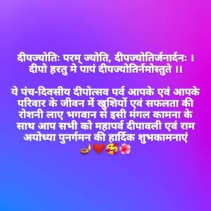 Image post by @brahman_girl_9 on Instagram