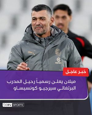 Image post by @beinsports on Instagram
