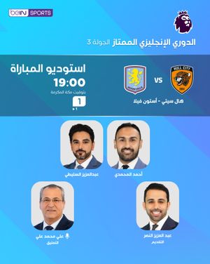 Image post by @beinsports on Instagram