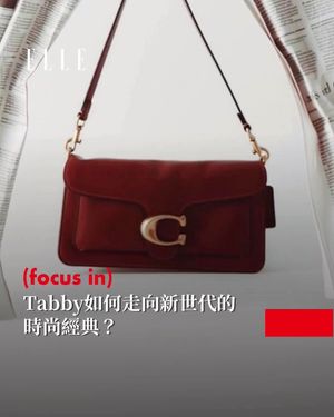 Image post by @elletaiwan on Instagram