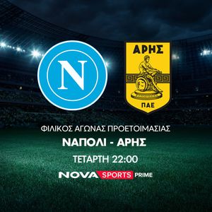 Image post by @novasportsgr on Instagram