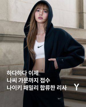 Image post by @ymagazine_official on Instagram