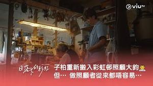 Video post by @viutv on YouTube