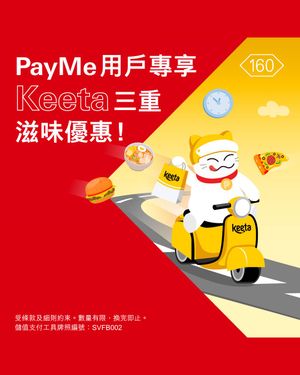 Image post by @hsbc_hk on Instagram