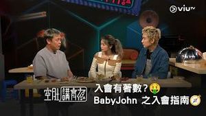 Video post by @viutv on YouTube