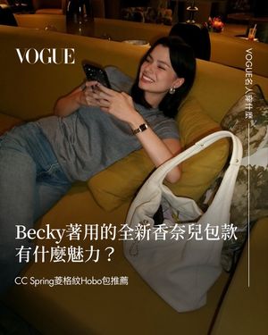 Image post by @voguetaiwan on Instagram