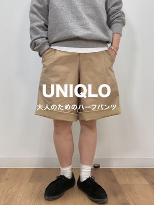 Video post by @uniqlo_jp on TikTok