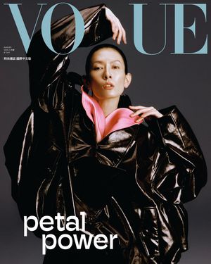 Image post by @voguetaiwan on Instagram