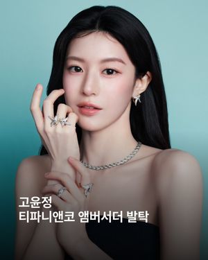 Image post by @esquire.korea on Instagram