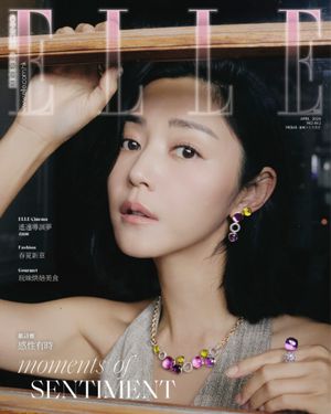 Image post by @ellehongkong on Instagram