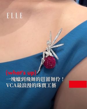 Image post by @elletaiwan on Instagram