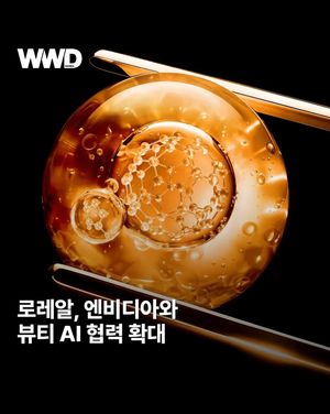 Image post by @wwdkorea on Instagram