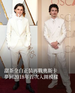 Image post by @voguetaiwan on Instagram