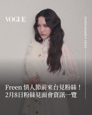 Image post by @voguetaiwan on Instagram