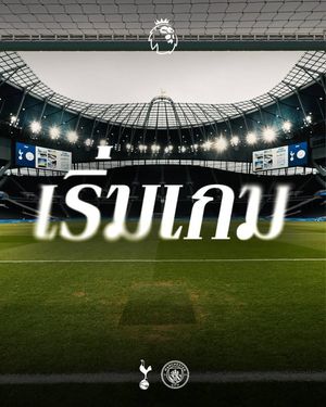 Image post by @TottenhamHotspur on Facebook