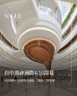Image post by @voguetaiwan on Instagram