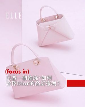 Image post by @elletaiwan on Instagram