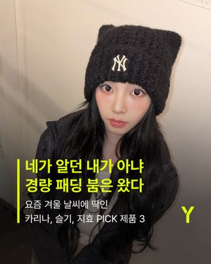 Image post by @ymagazine_official on Instagram