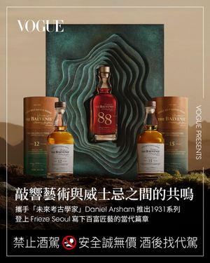 Image post by @voguetaiwan on Instagram