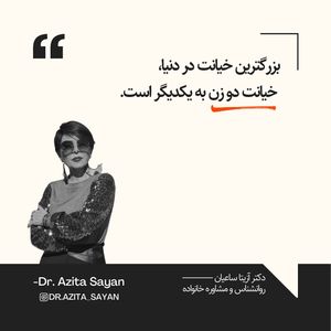 Image post by @dr.azita_sayan on Instagram