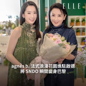 Image post by @ellehongkong on Instagram