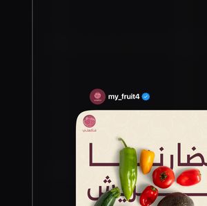 Image post by @sheriphxai on Instagram