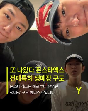 Image post by @ymagazine_official on Instagram