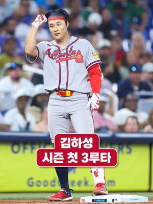 Image post by @mlb.korea on Instagram
