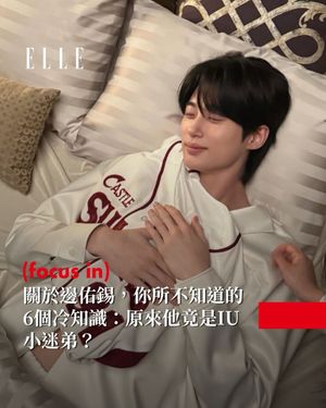 Image post by @elletaiwan on Instagram