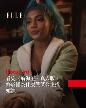 Image post by @elletaiwan on Instagram