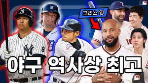 Image post by @mlb.korea on Instagram