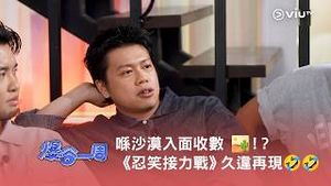 Video post by @viutv on YouTube