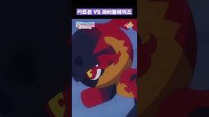 Video post by @pokemonkoreainc on YouTube