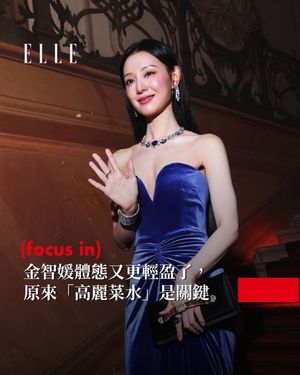 Image post by @elletaiwan on Instagram
