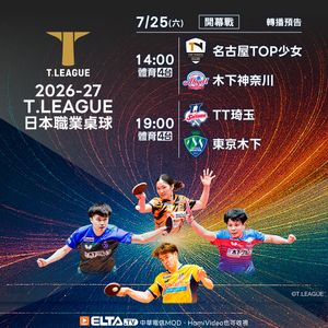 Image post by @elta_sports on Instagram
