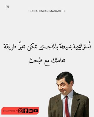 Image post by @nahrwan_ai on Instagram