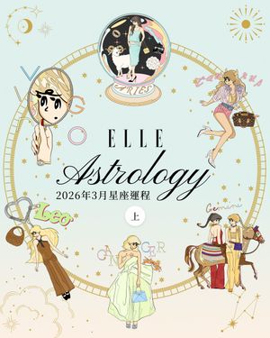 Image post by @ellehongkong on Instagram