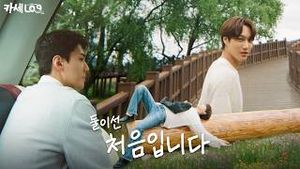 Video post by @weareoneexo on YouTube